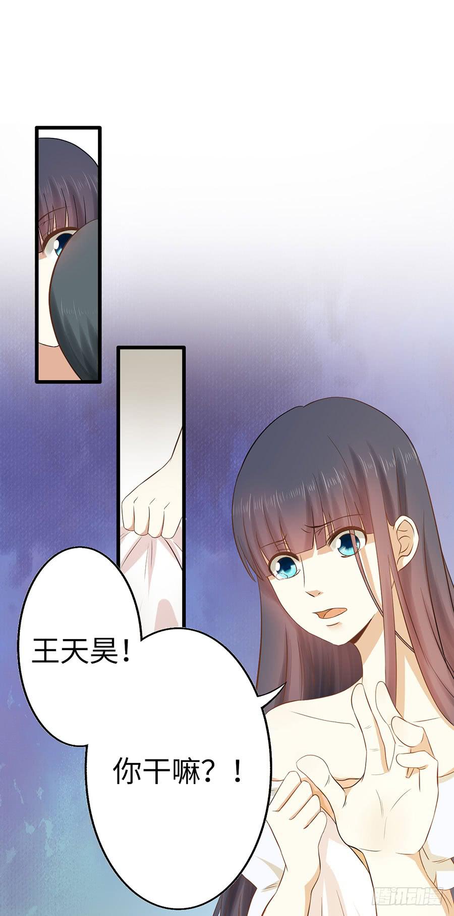 013：误会&hellip;&hellip;（上）-第14话