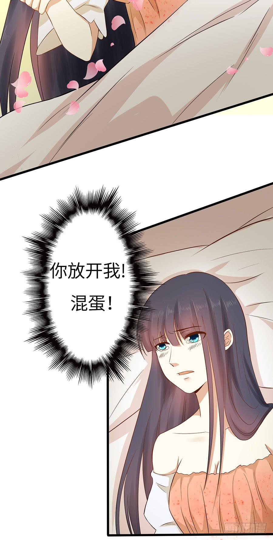 013：误会&hellip;&hellip;（上）-第14话