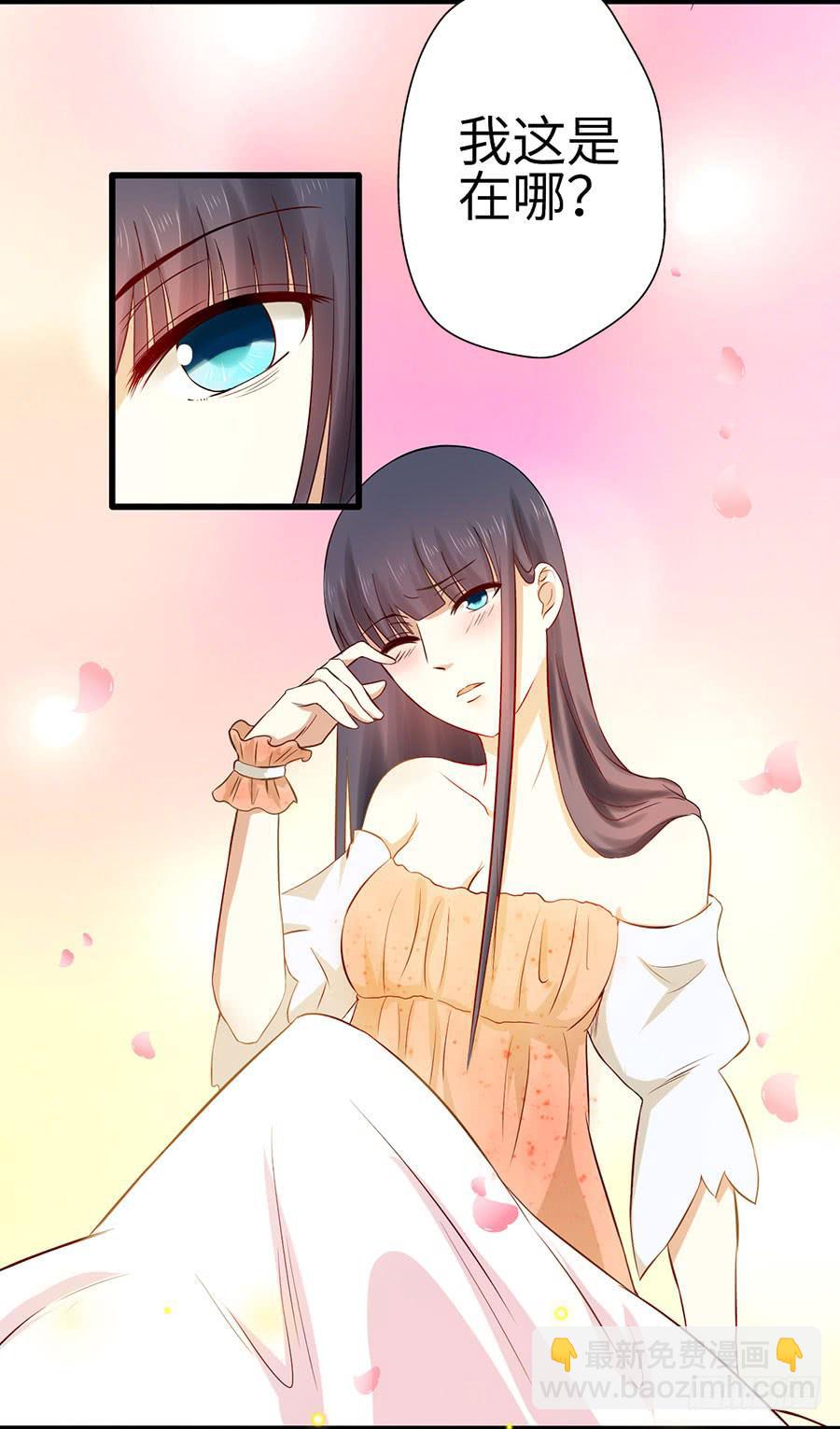 013：误会&hellip;&hellip;（上）-第14话