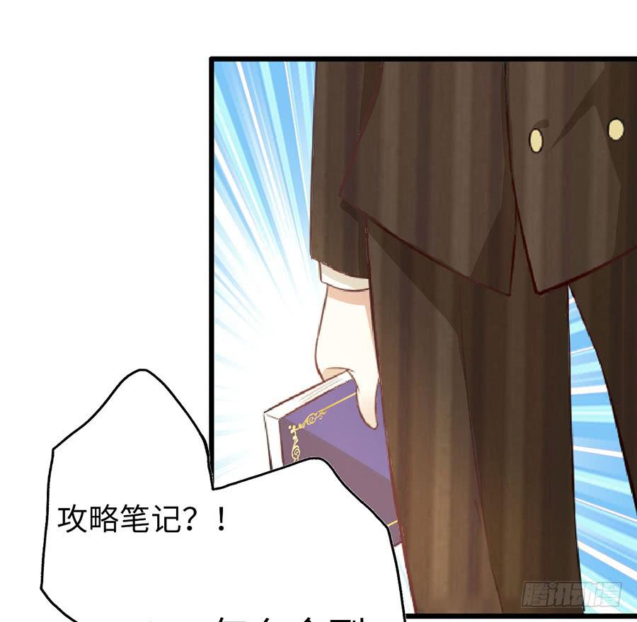 014：误会&hellip;&hellip;（中）-第16话