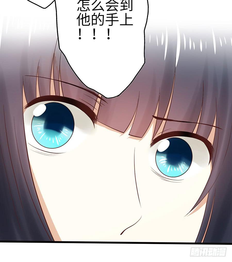 014：误会&hellip;&hellip;（中）-第16话