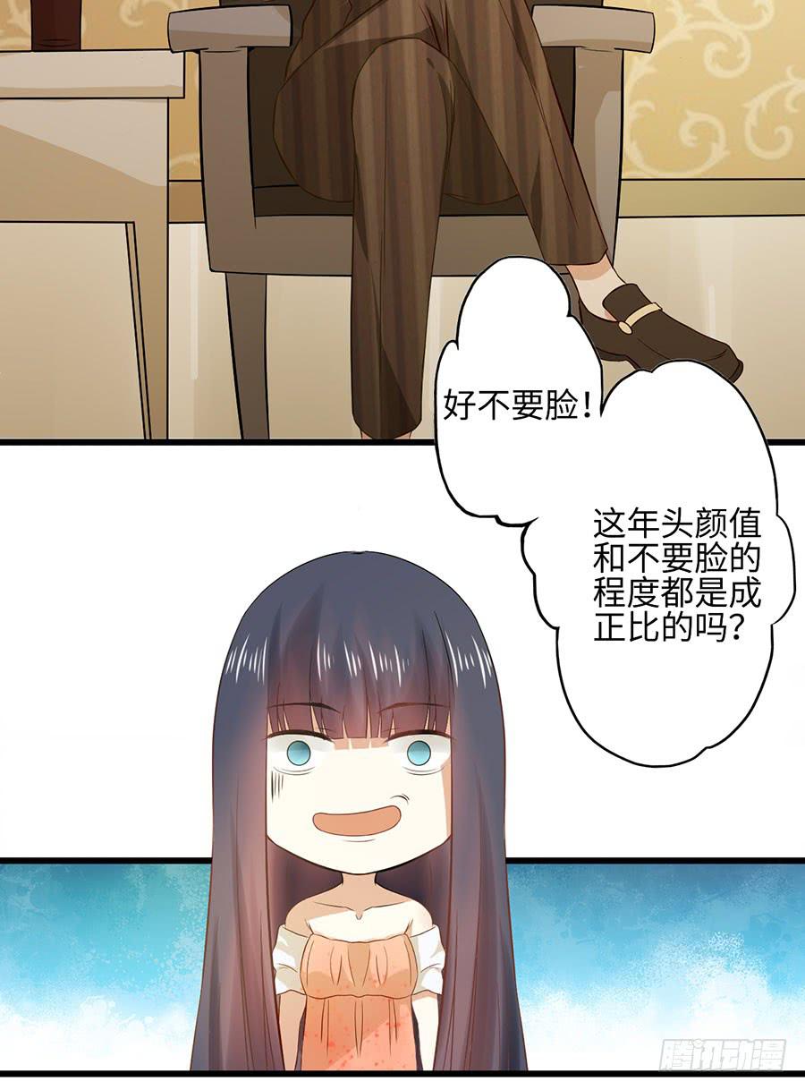 014：误会&hellip;&hellip;（中）-第16话