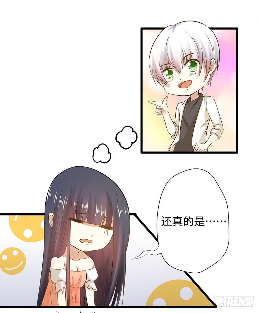 014：误会&hellip;&hellip;（中）-第16话