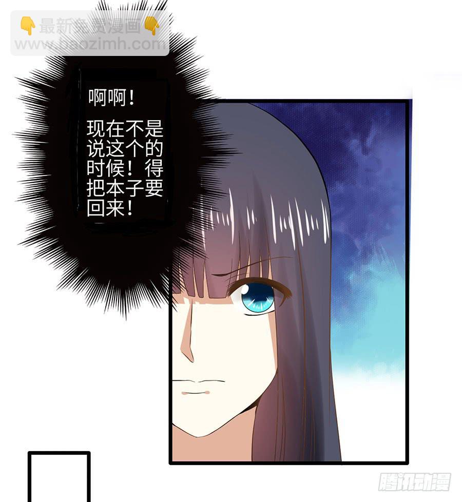 014：误会&hellip;&hellip;（中）-第16话