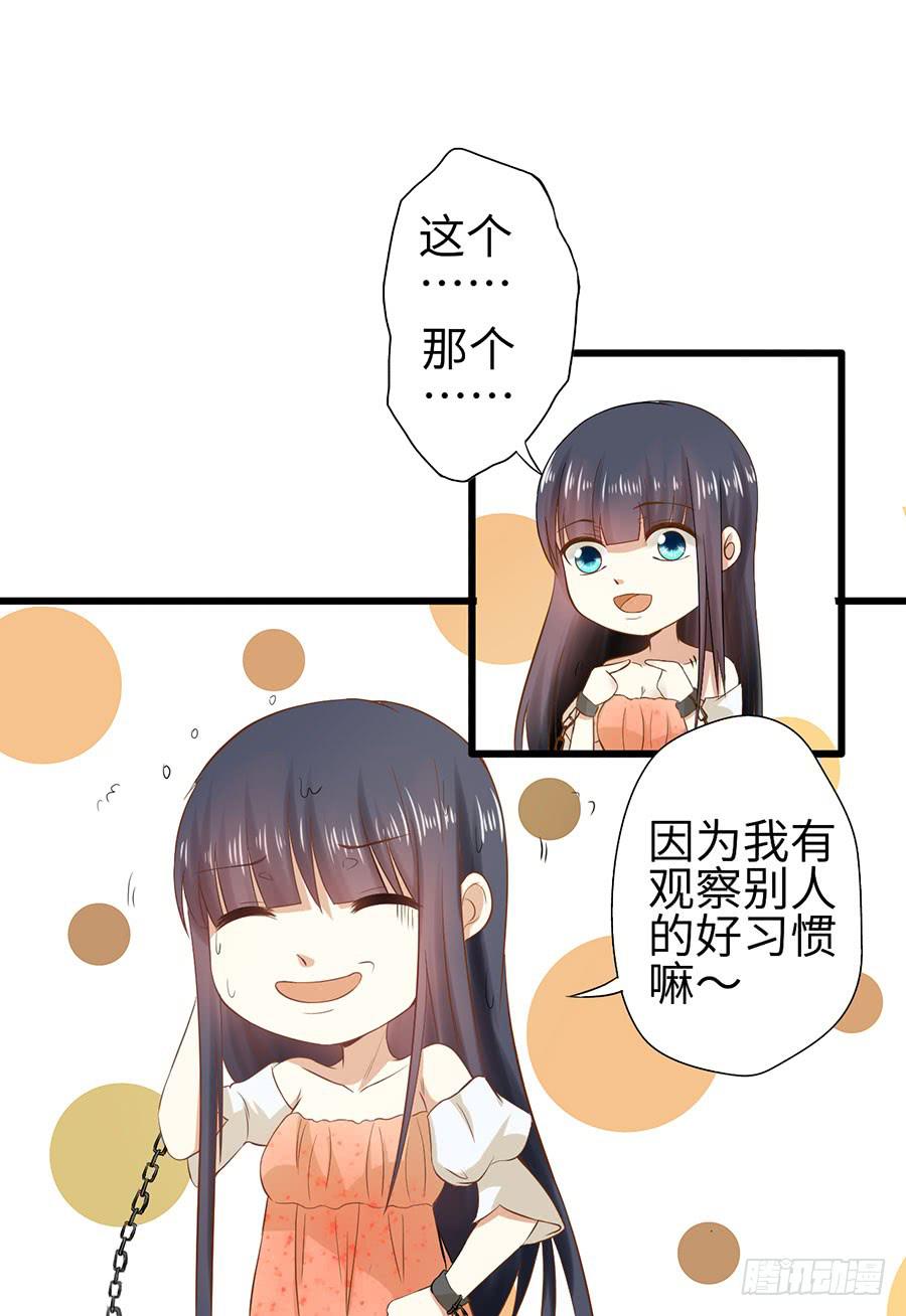 014：误会&hellip;&hellip;（中）-第16话