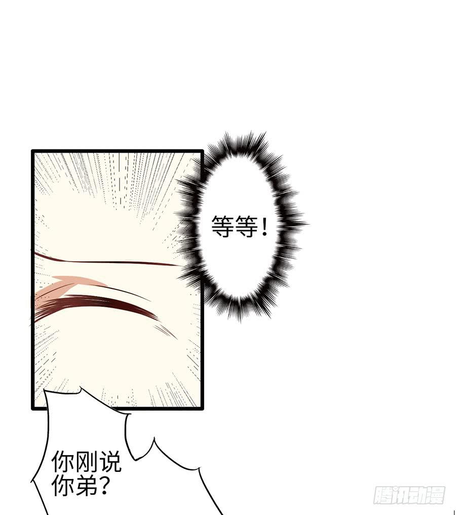 014：误会&hellip;&hellip;（中）-第16话