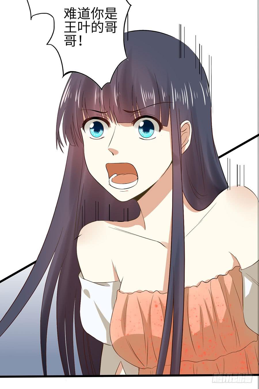 014：误会&hellip;&hellip;（中）-第16话