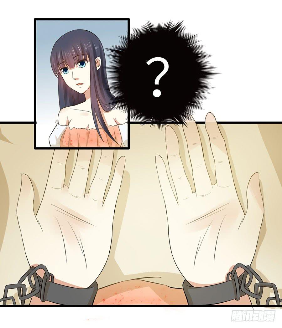 014：误会&hellip;&hellip;（中）-第16话