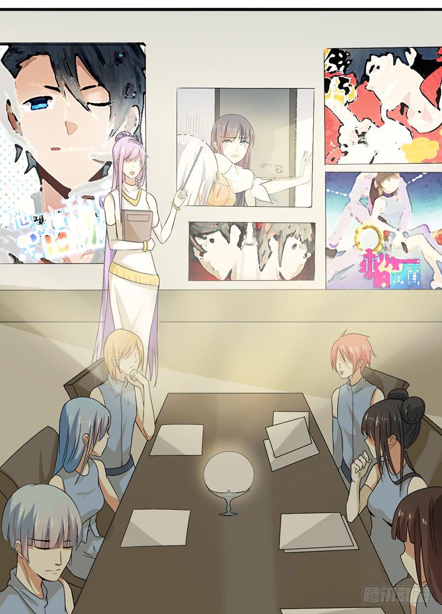 016：大天使降临！-第18话