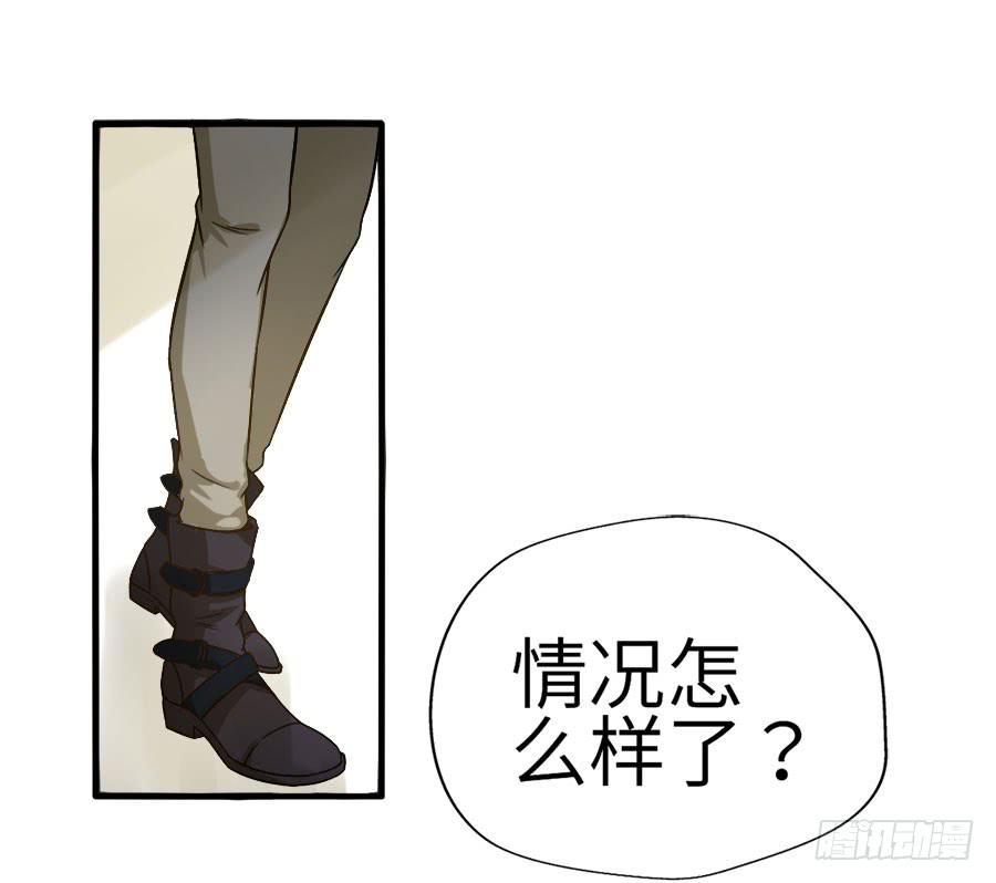 016：大天使降临！-第18话