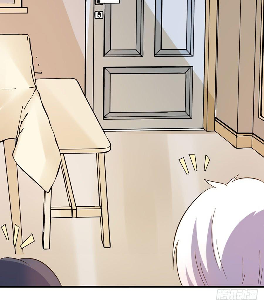 016：大天使降临！-第18话