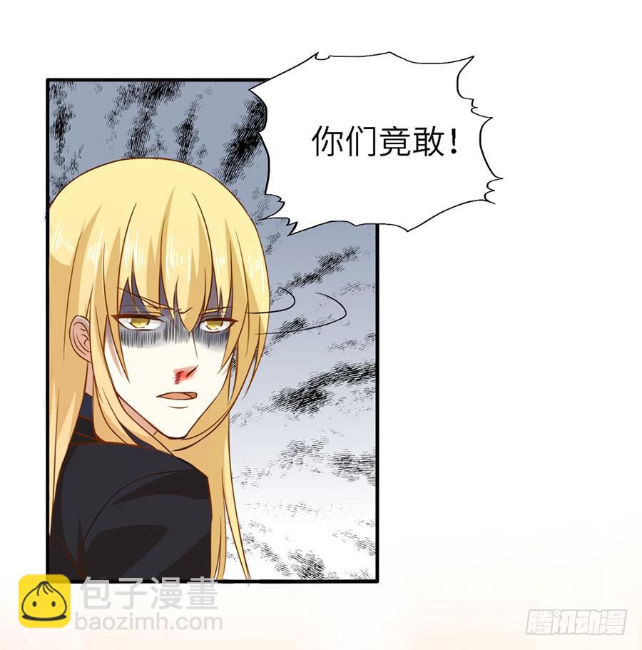 018：伺候好金主！-第20话