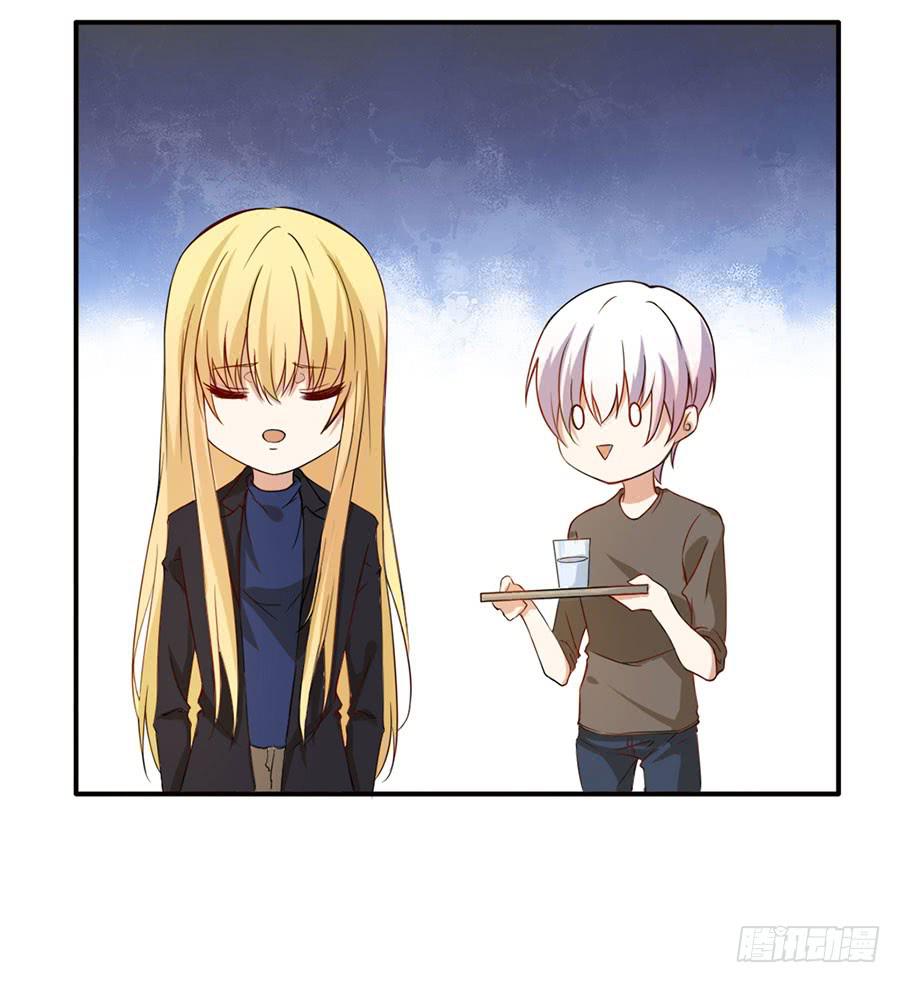 018：伺候好金主！-第20话