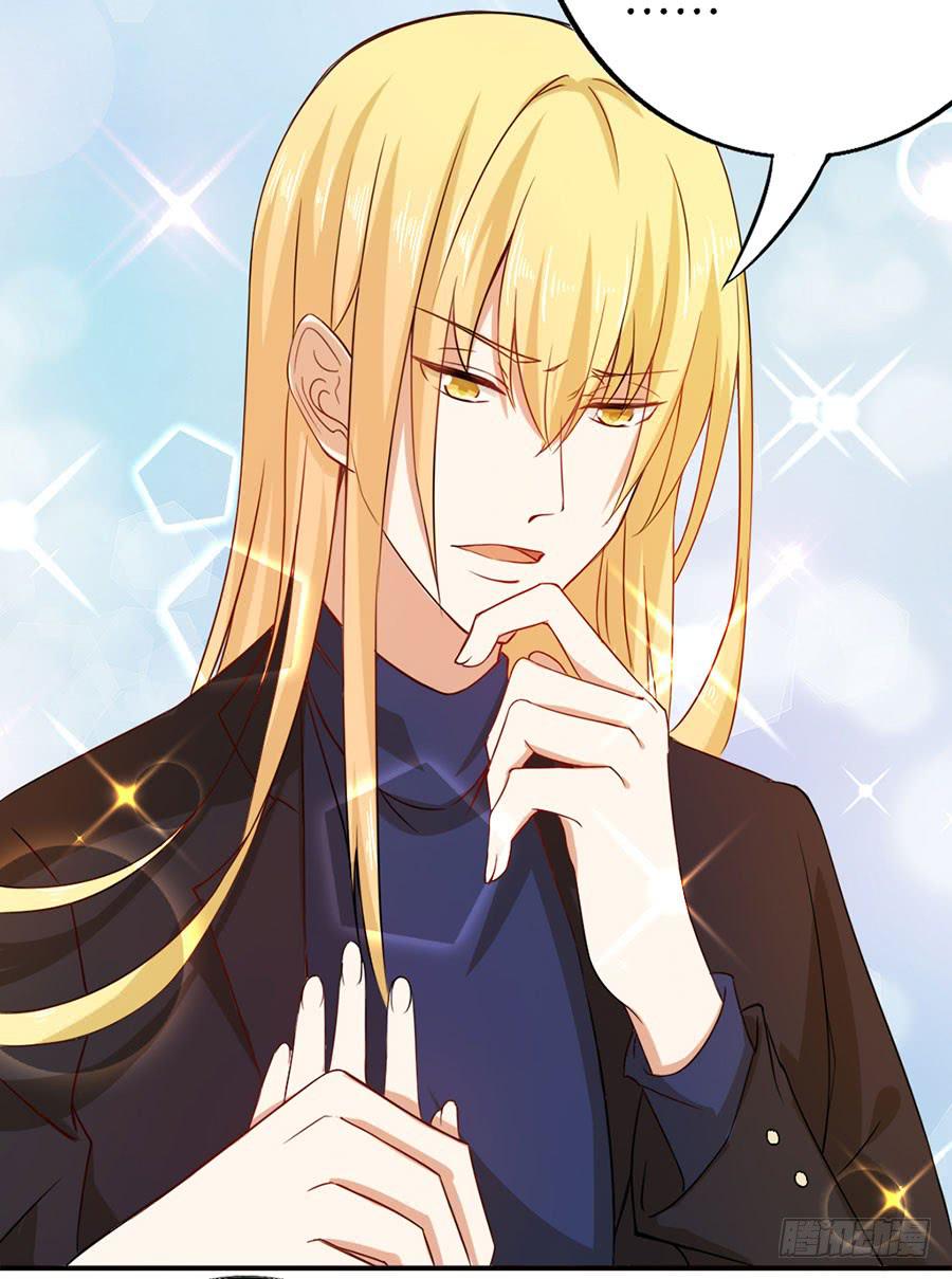 018：伺候好金主！-第20话