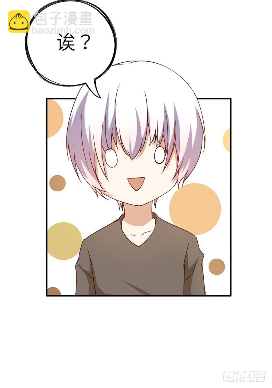 018：伺候好金主！-第20话