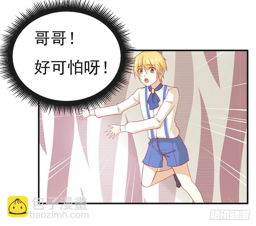 022：夺回攻略笔记-第24话