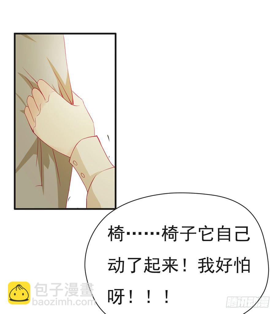 022：夺回攻略笔记-第24话