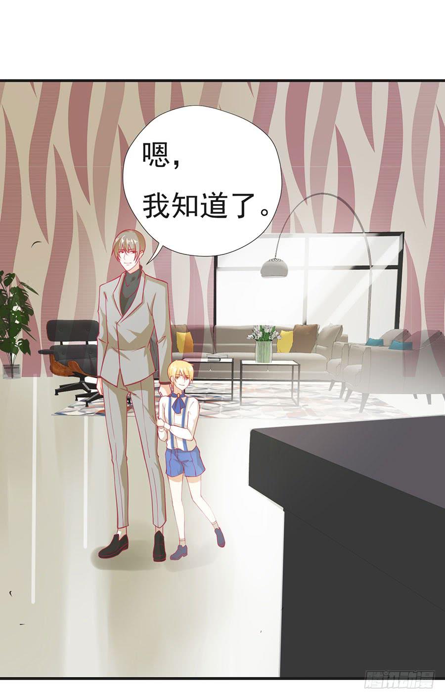 022：夺回攻略笔记-第24话