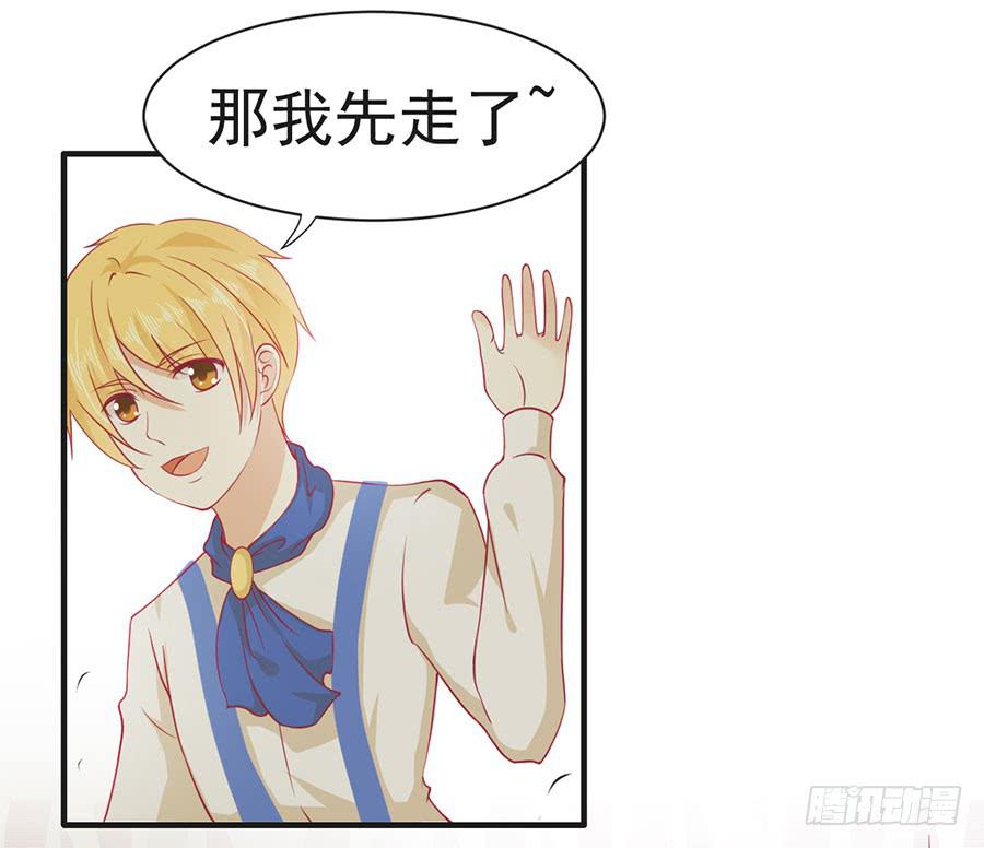 022：夺回攻略笔记-第24话