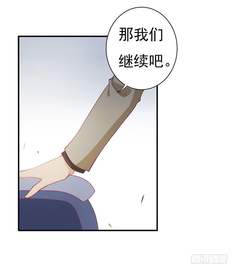 022：夺回攻略笔记-第24话