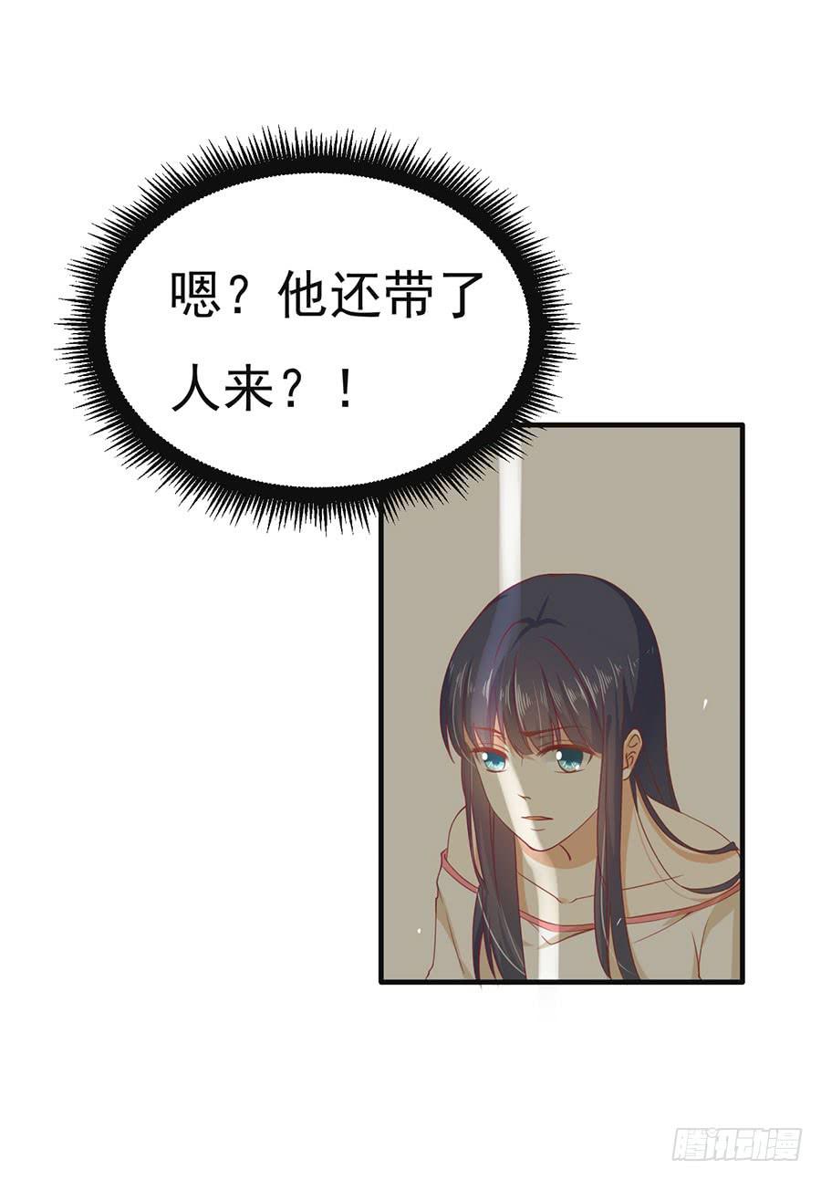 022：夺回攻略笔记-第24话