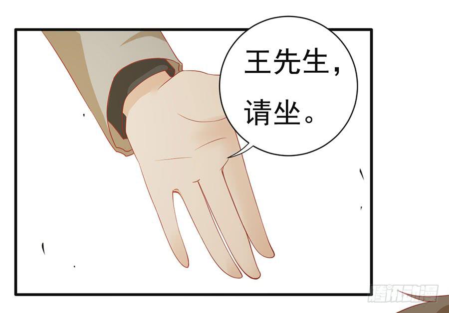 022：夺回攻略笔记-第24话