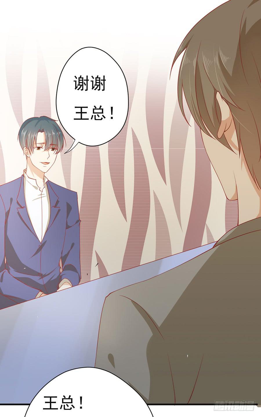 022：夺回攻略笔记-第24话