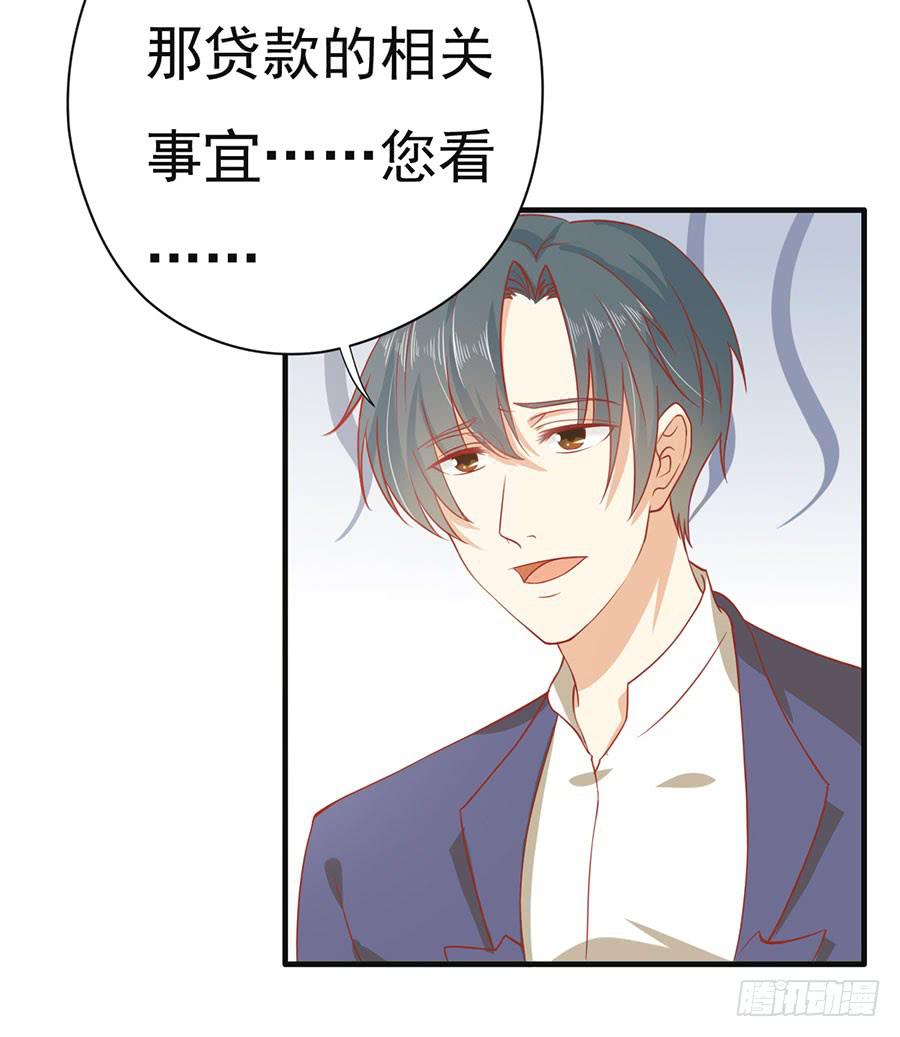 022：夺回攻略笔记-第24话