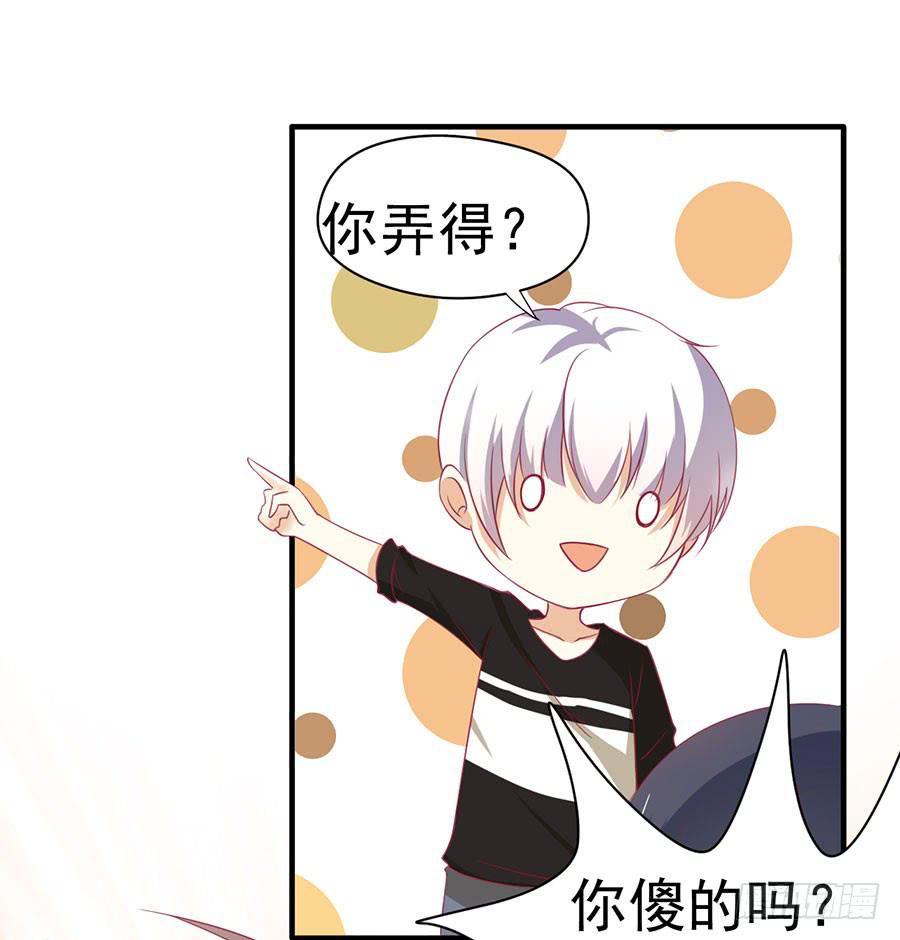 022：夺回攻略笔记-第24话