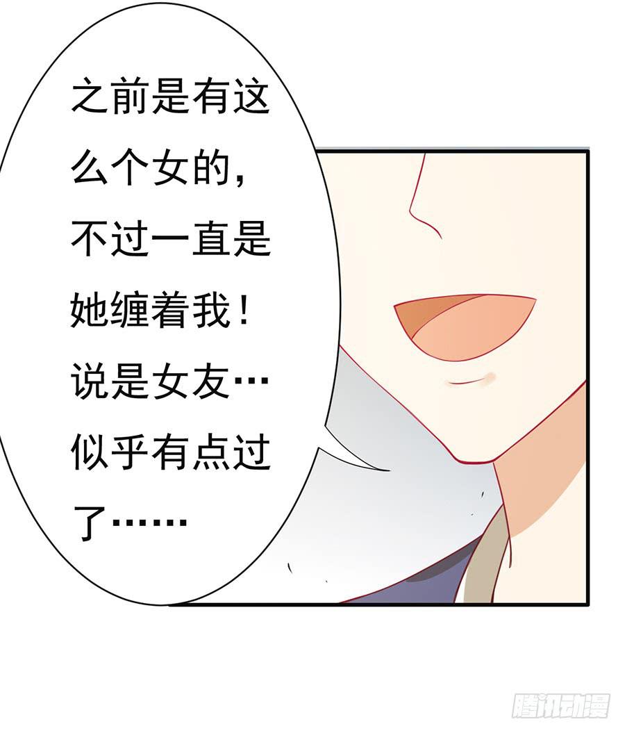 022：夺回攻略笔记-第24话