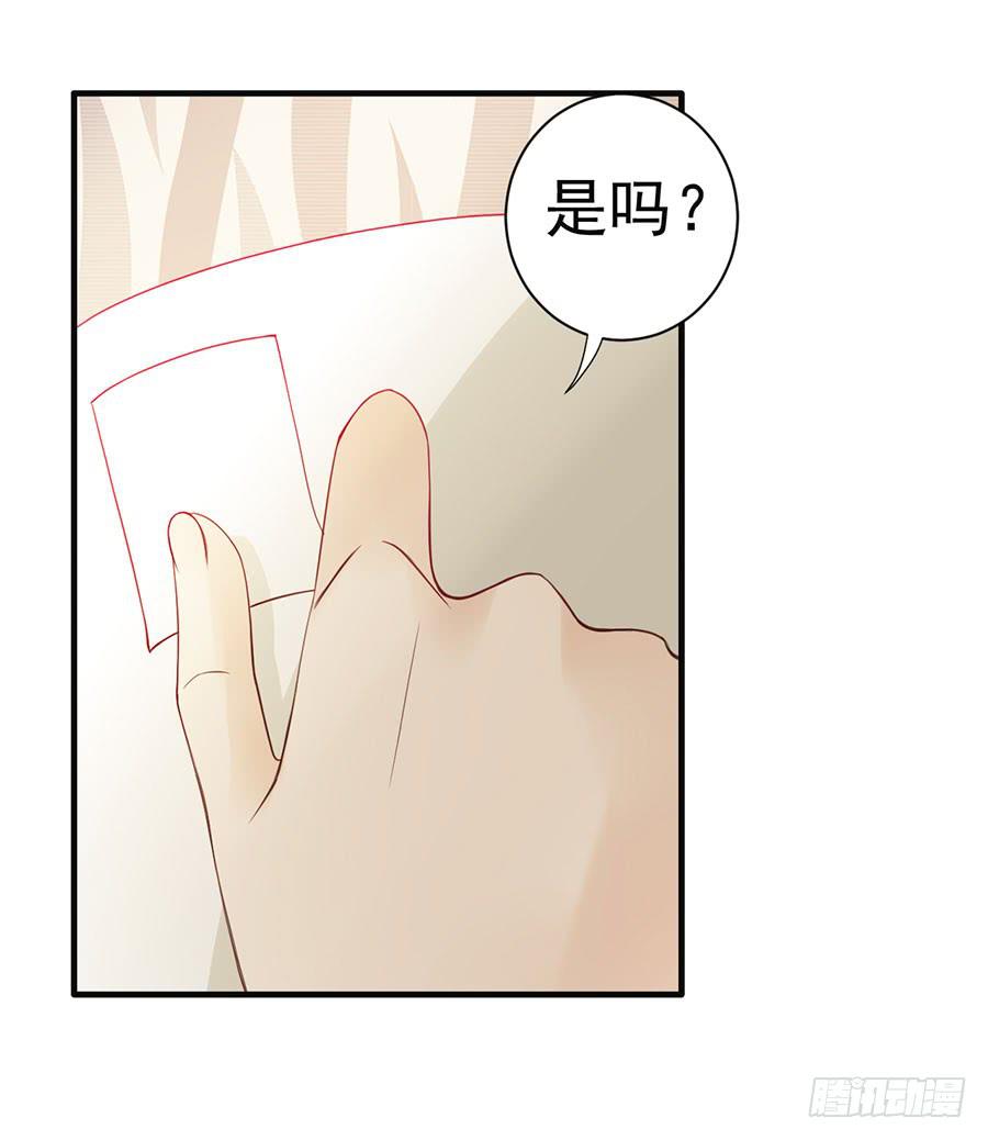 022：夺回攻略笔记-第24话