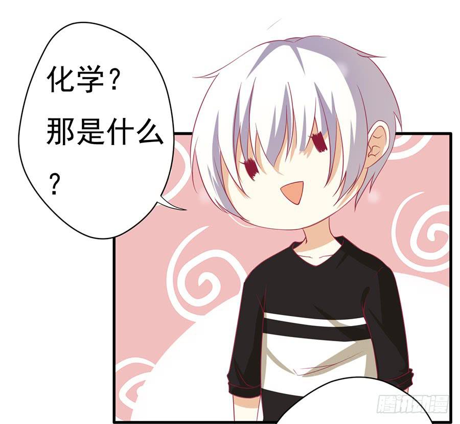 022：夺回攻略笔记-第24话