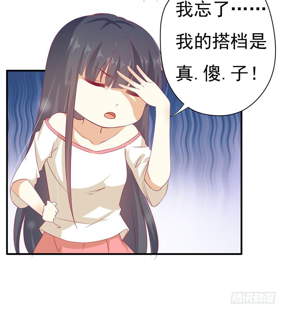 022：夺回攻略笔记-第24话