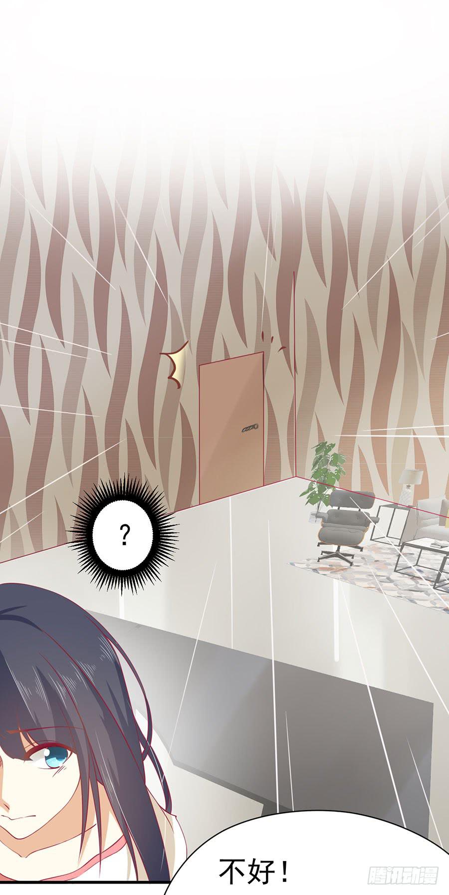 022：夺回攻略笔记-第24话