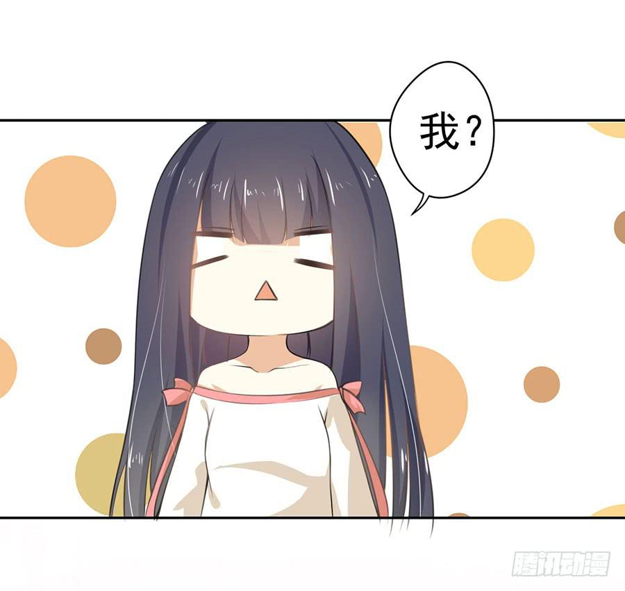 024：攻略对象不见了！-第26话