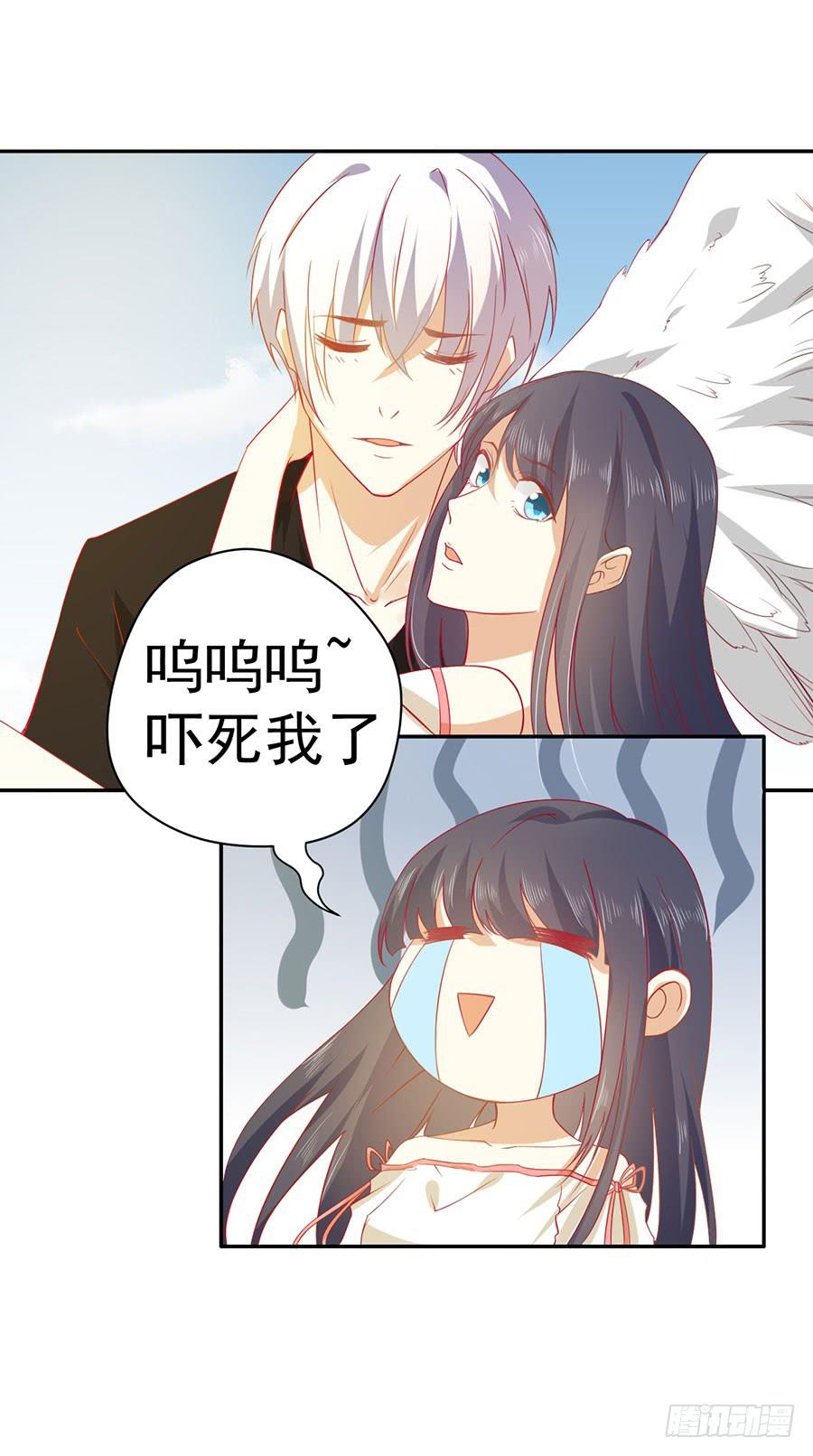 024：攻略对象不见了！-第26话