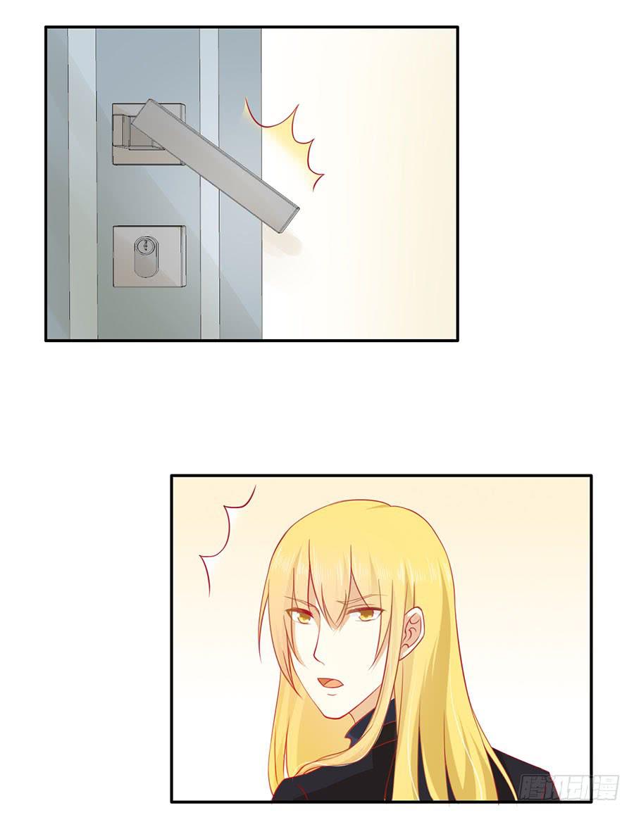 024：攻略对象不见了！-第26话