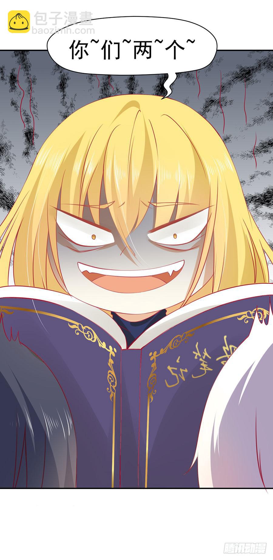 024：攻略对象不见了！-第26话