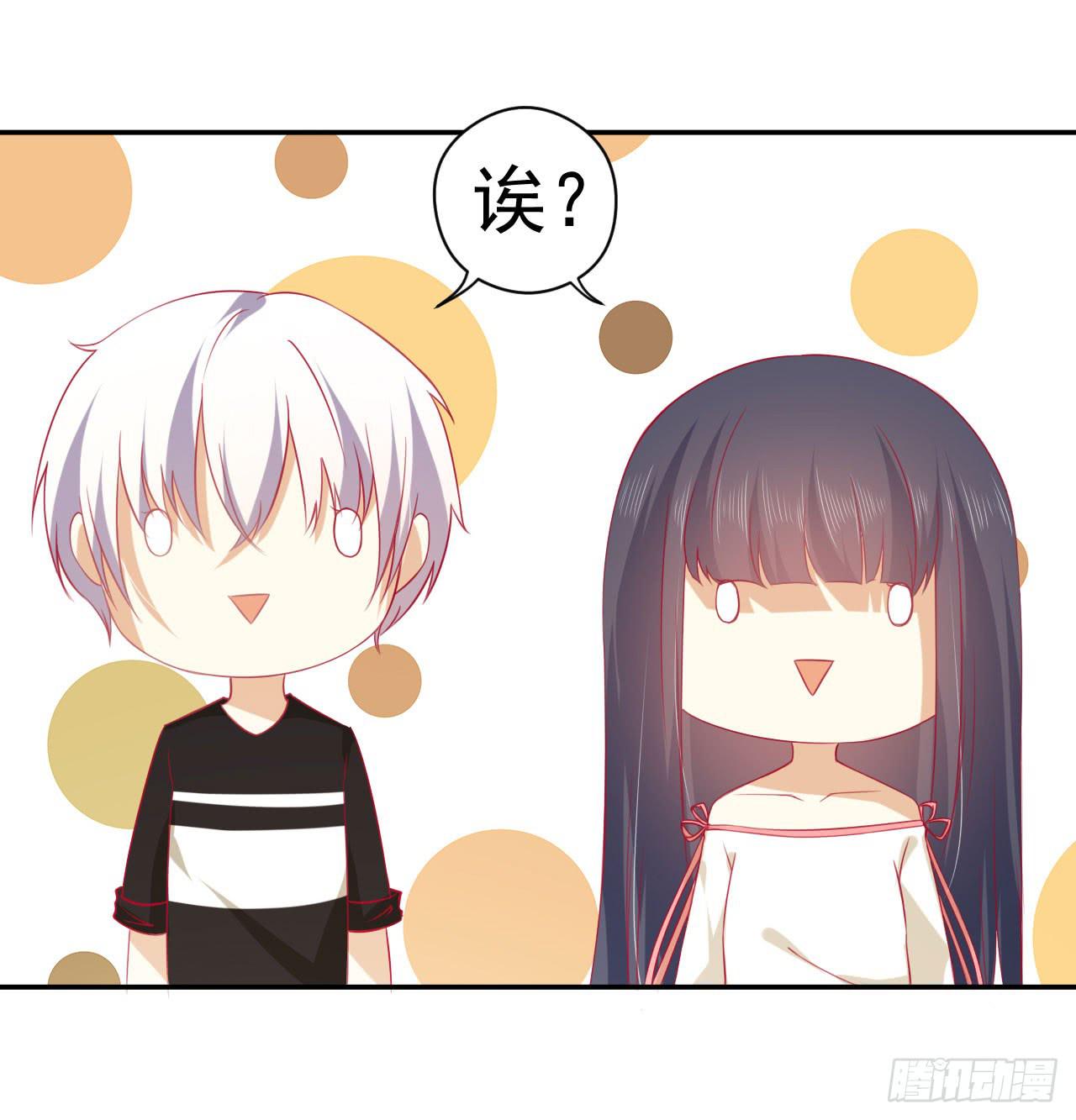 024：攻略对象不见了！-第26话