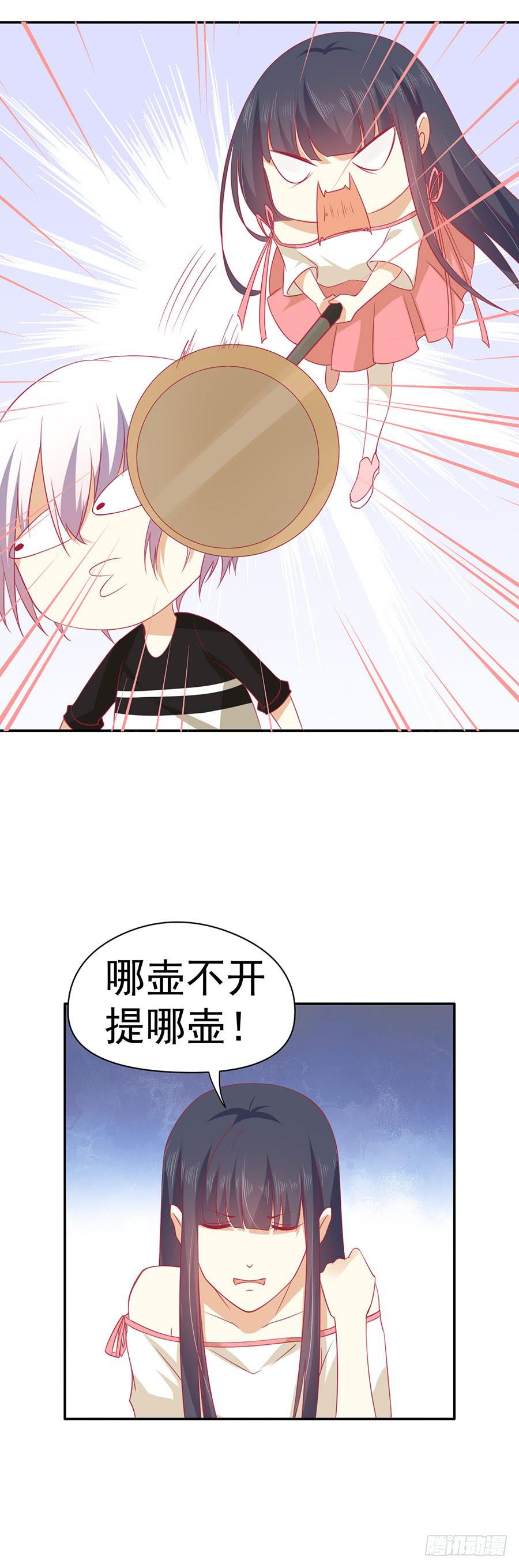 026：偶遇（上）-第28话