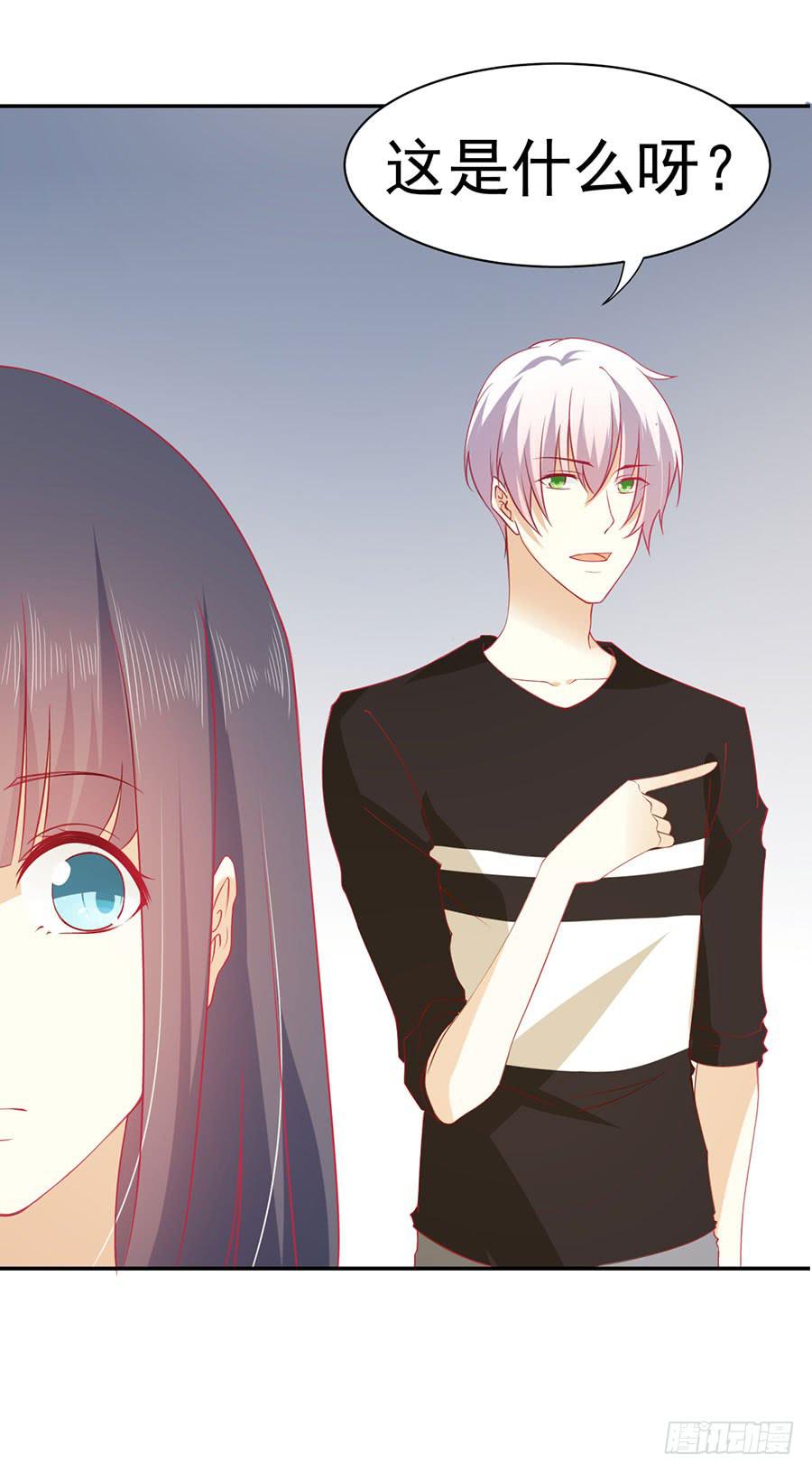 026：偶遇（上）-第28话