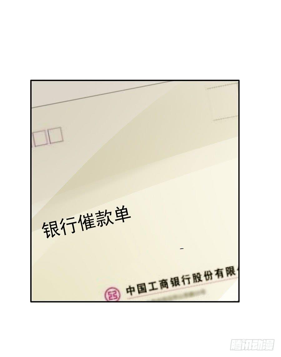 026：偶遇（上）-第28话