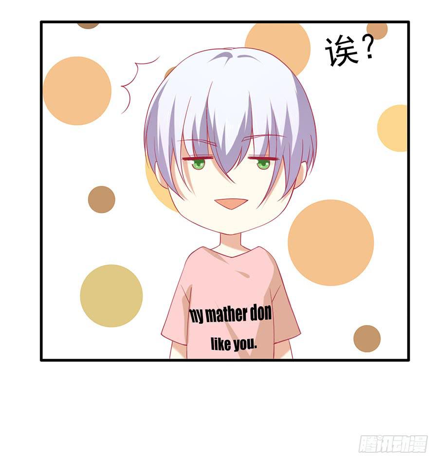 028：从秘书开始（上）-第30话