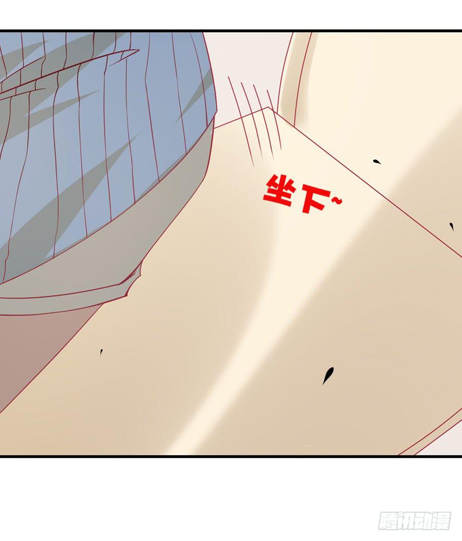 028：从秘书开始（上）-第30话