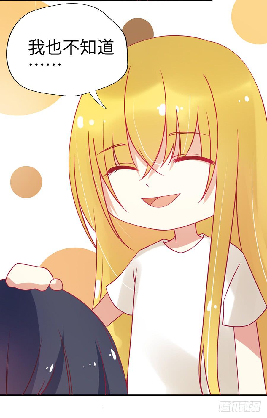 030：要你管！-第32话