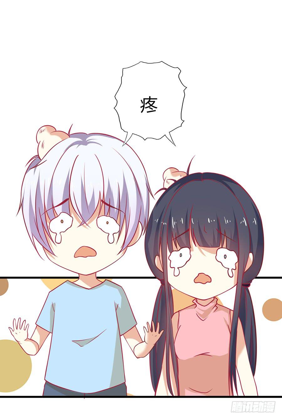 030：要你管！-第32话