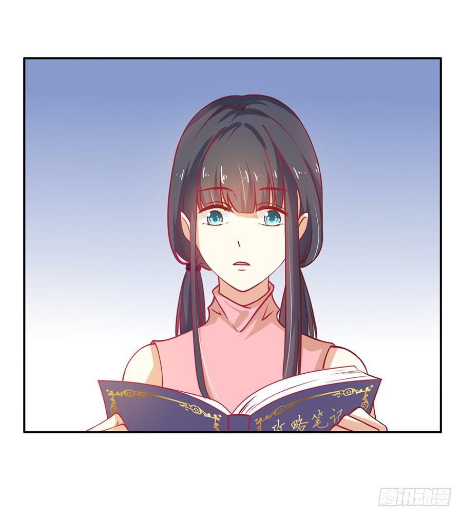 030：要你管！-第32话