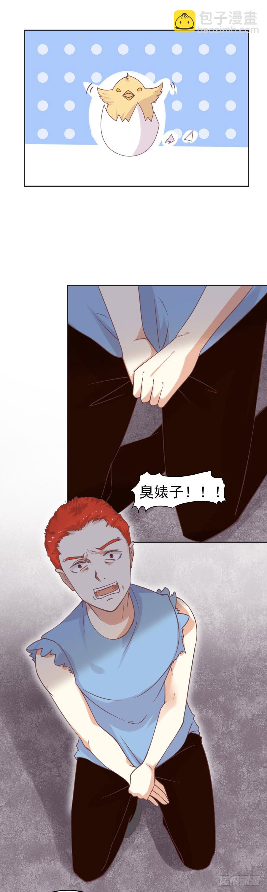 034：英雄救美（中）-第36话