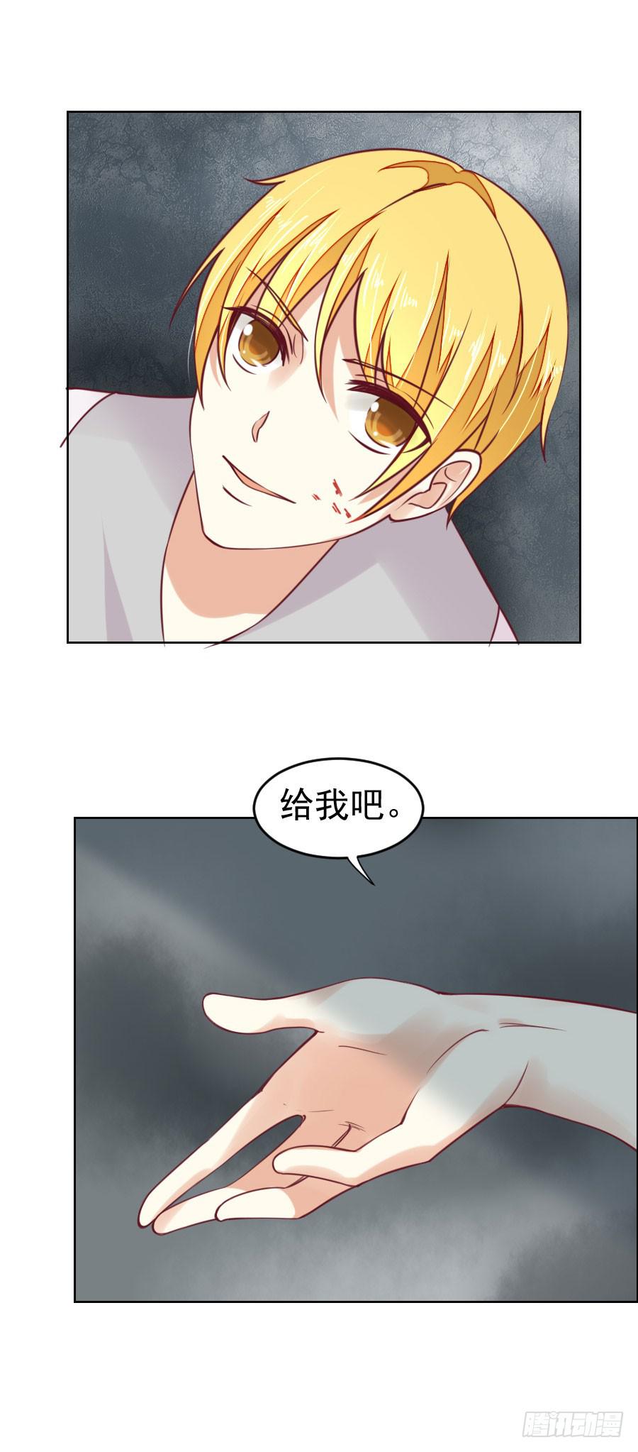 036：被发现的秘密！(上)-第38话