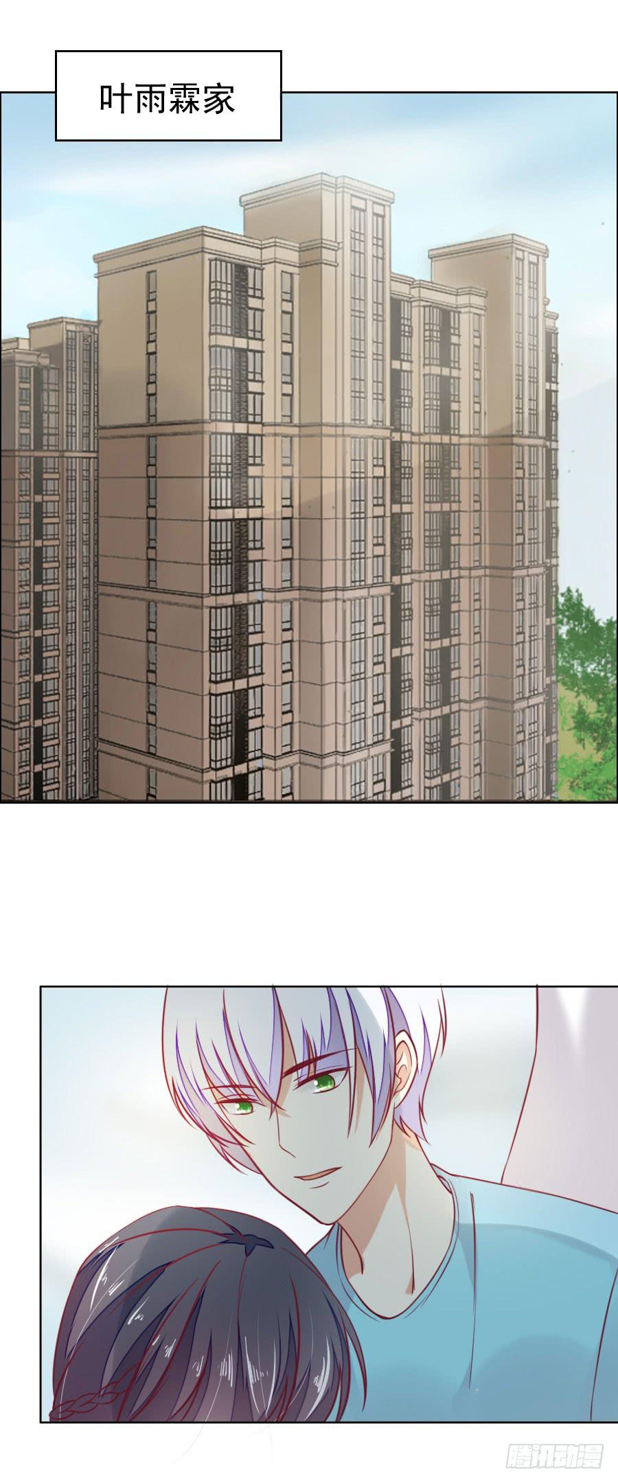 036：被发现的秘密！(上)-第38话